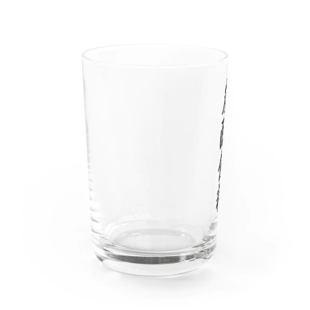 着る文字屋の炭酸飲料 Water Glass :left