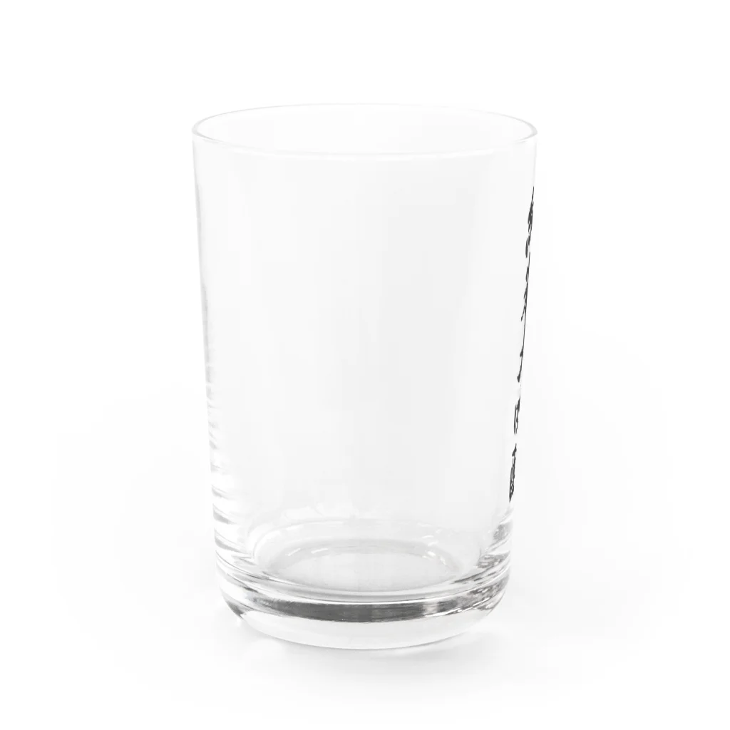 着る文字屋の純米大吟醸 Water Glass :left