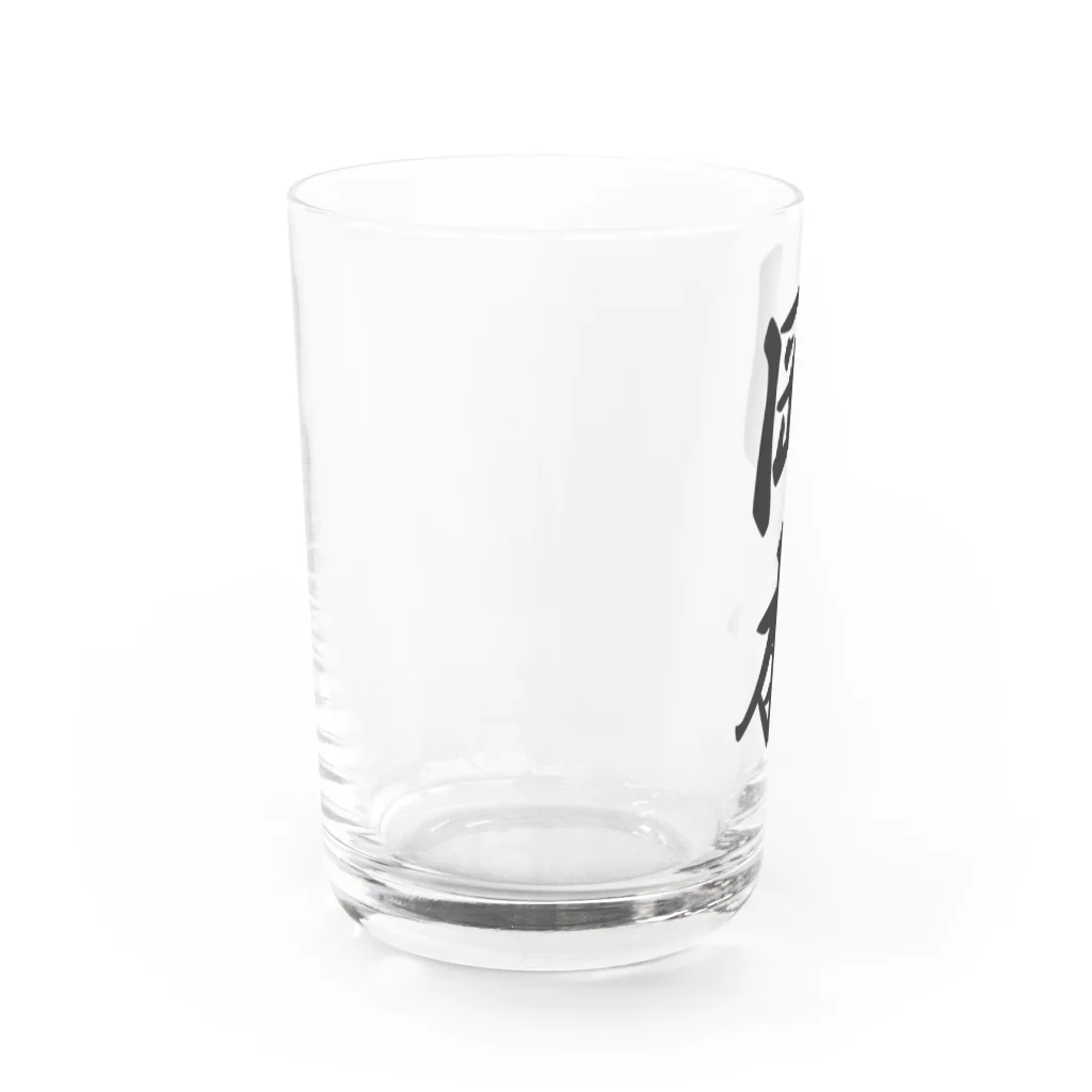 着る文字屋の岡本 Water Glass :left
