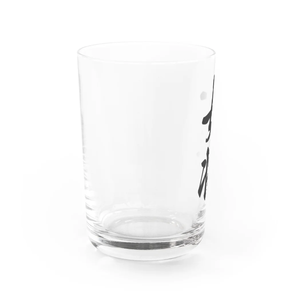 着る文字屋の女将 Water Glass :left