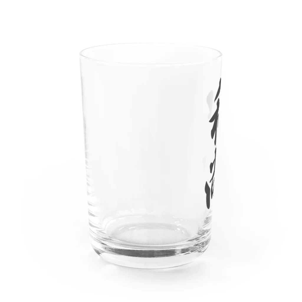 着る文字屋の和尚 Water Glass :left