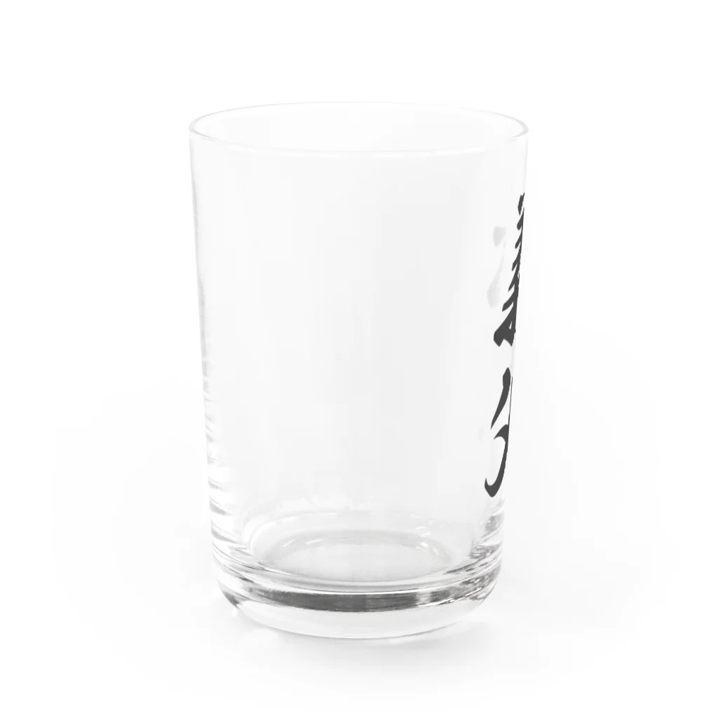 着る文字屋の義父 Water Glass :left