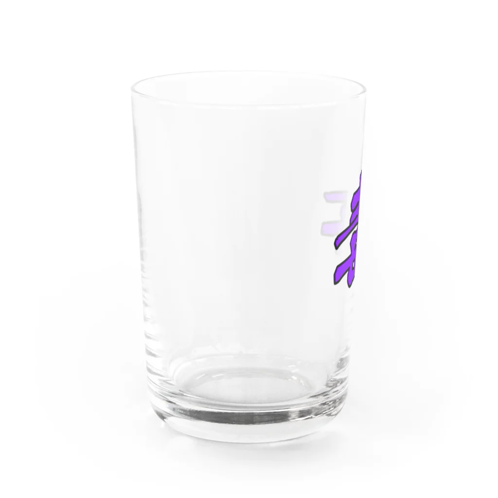 SirasuAziの毒入れ Water Glass :left