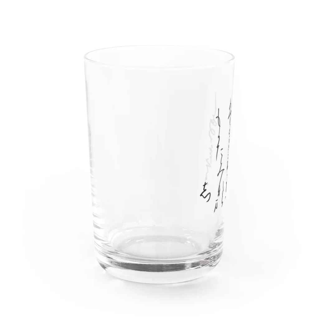 書道家スミノシンの寸松庵色紙臨 Water Glass :left