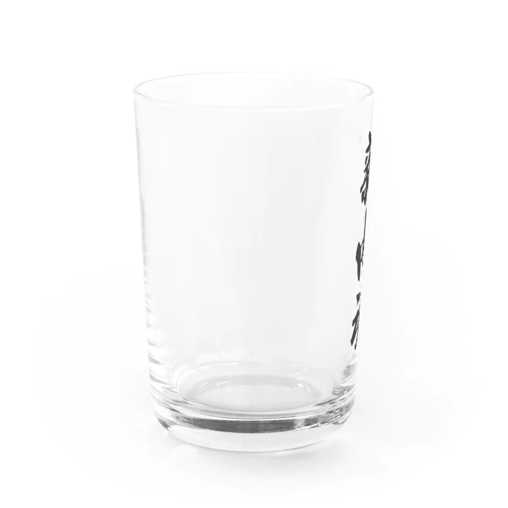 着る文字屋の新内魂 （地元魂） Water Glass :left