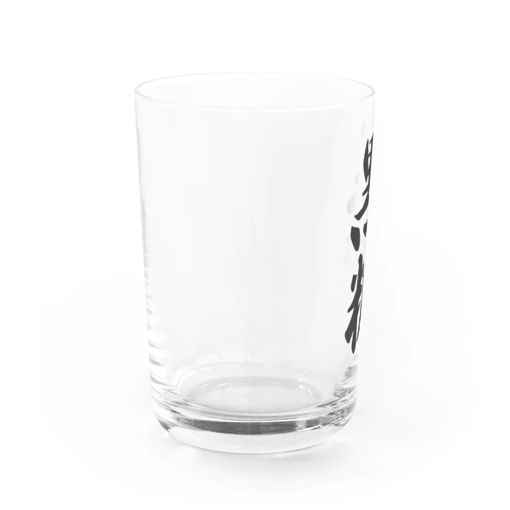 着る文字屋の黒糖 Water Glass :left