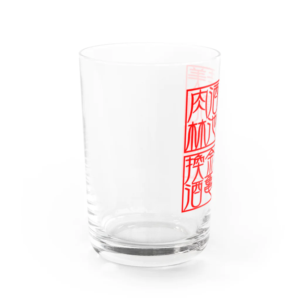 square屋の四×四字熟語（美酒佳肴/酒池肉林/紅灯緑酒/金亀換酒） Water Glass :left