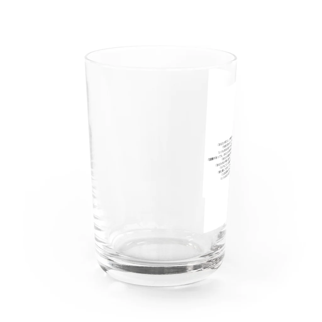 PABUROのママの格言 Water Glass :left