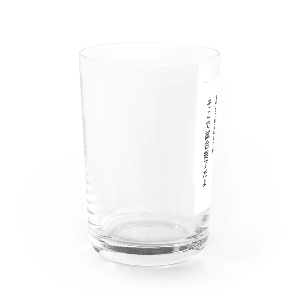 名言入りオリジナルデザイン商品の最後まで希望を捨てちゃいかん Water Glass :left