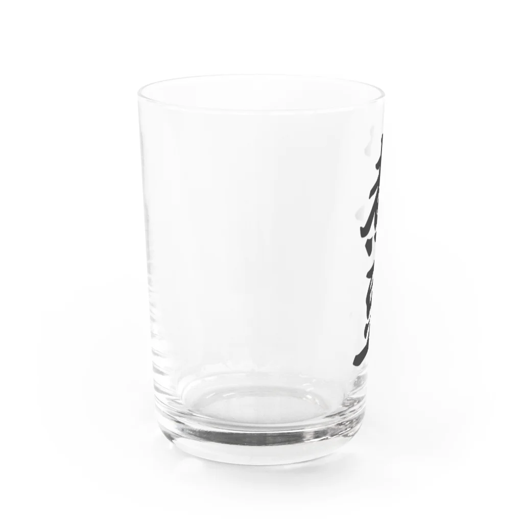 着る文字屋の煮豆 Water Glass :left