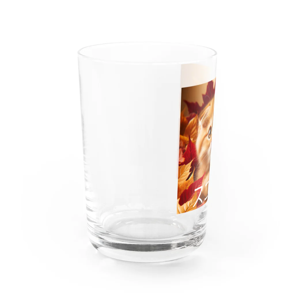 ★curryのかわいいスコティッシュフィールドシリーズ Water Glass :left