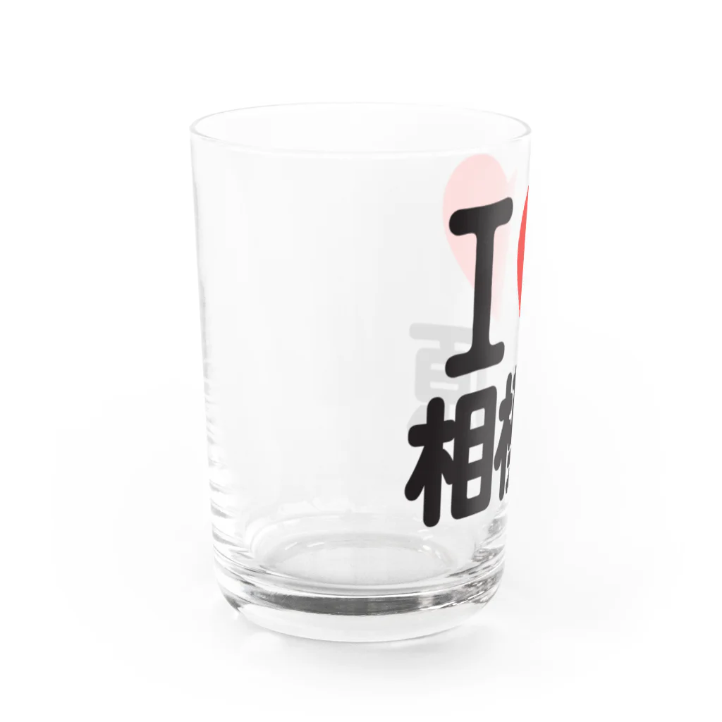 I LOVE SHOPのI LOVE 相模原 Water Glass :left