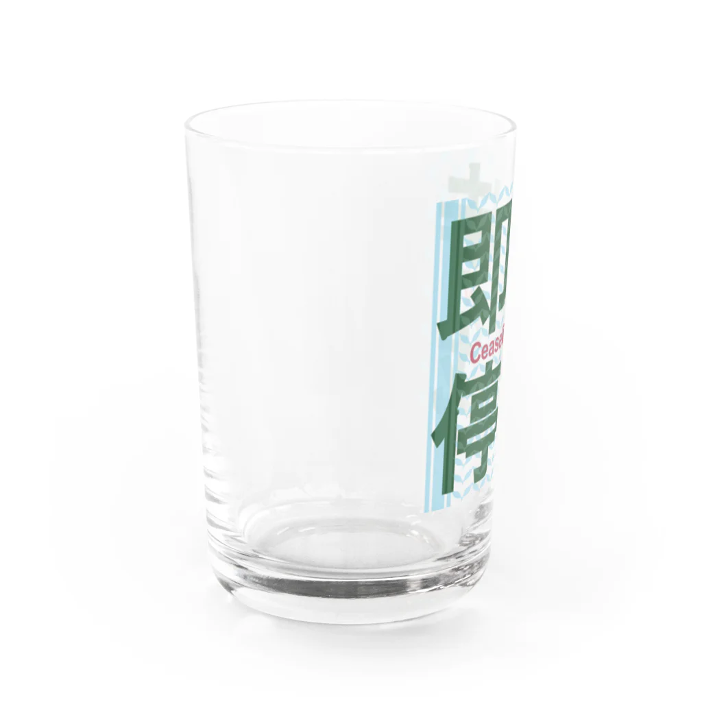 otemochanの【パレスチナ連帯】即時停戦 Water Glass :left