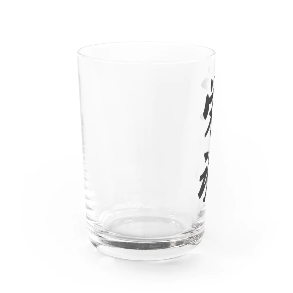 着る文字屋の栄魂 （地元魂） Water Glass :left