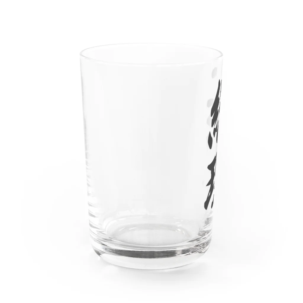 着る文字屋の総理 Water Glass :left