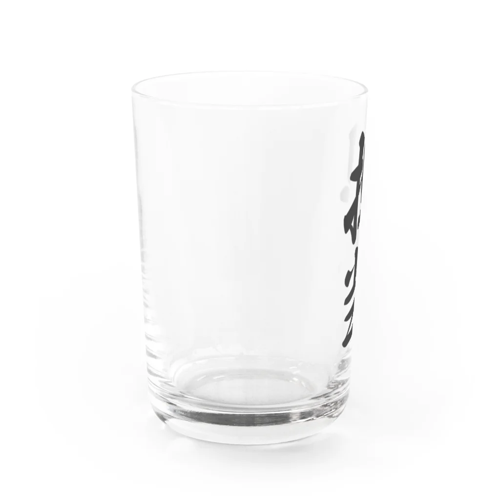 着る文字屋の担当 Water Glass :left