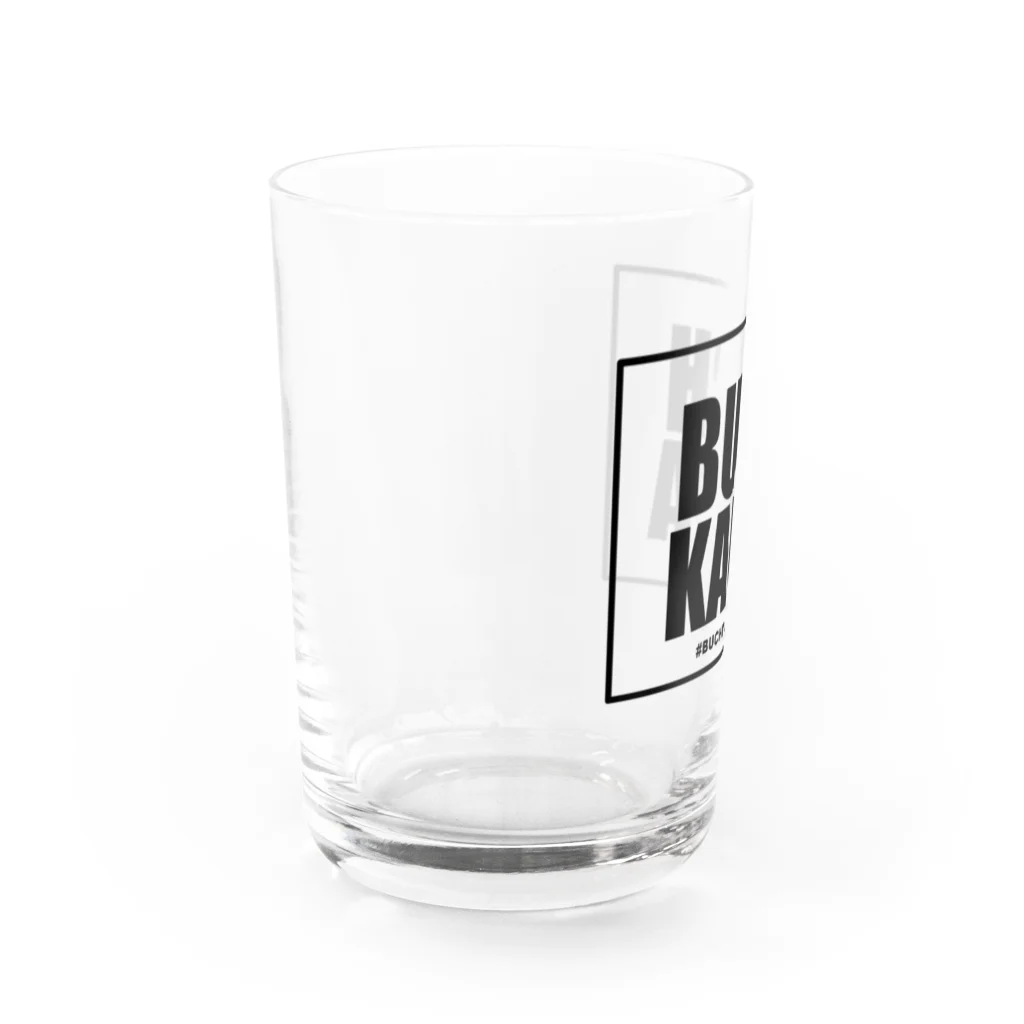 ブチヤホンポのブチカワマスク Water Glass :left