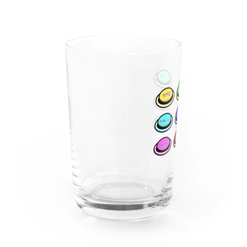 yuuyuu2024の言葉のスイッチ Water Glass :left