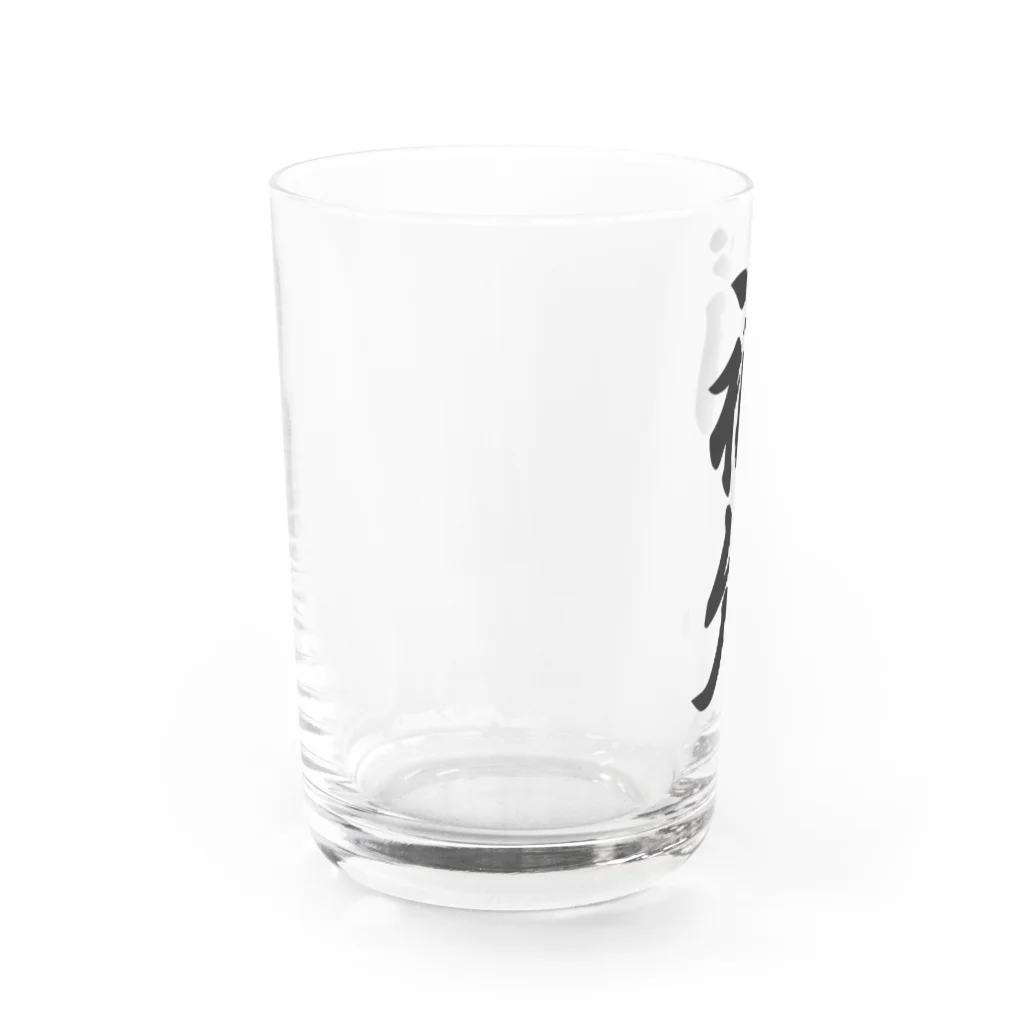 着る文字屋の補欠 Water Glass :left