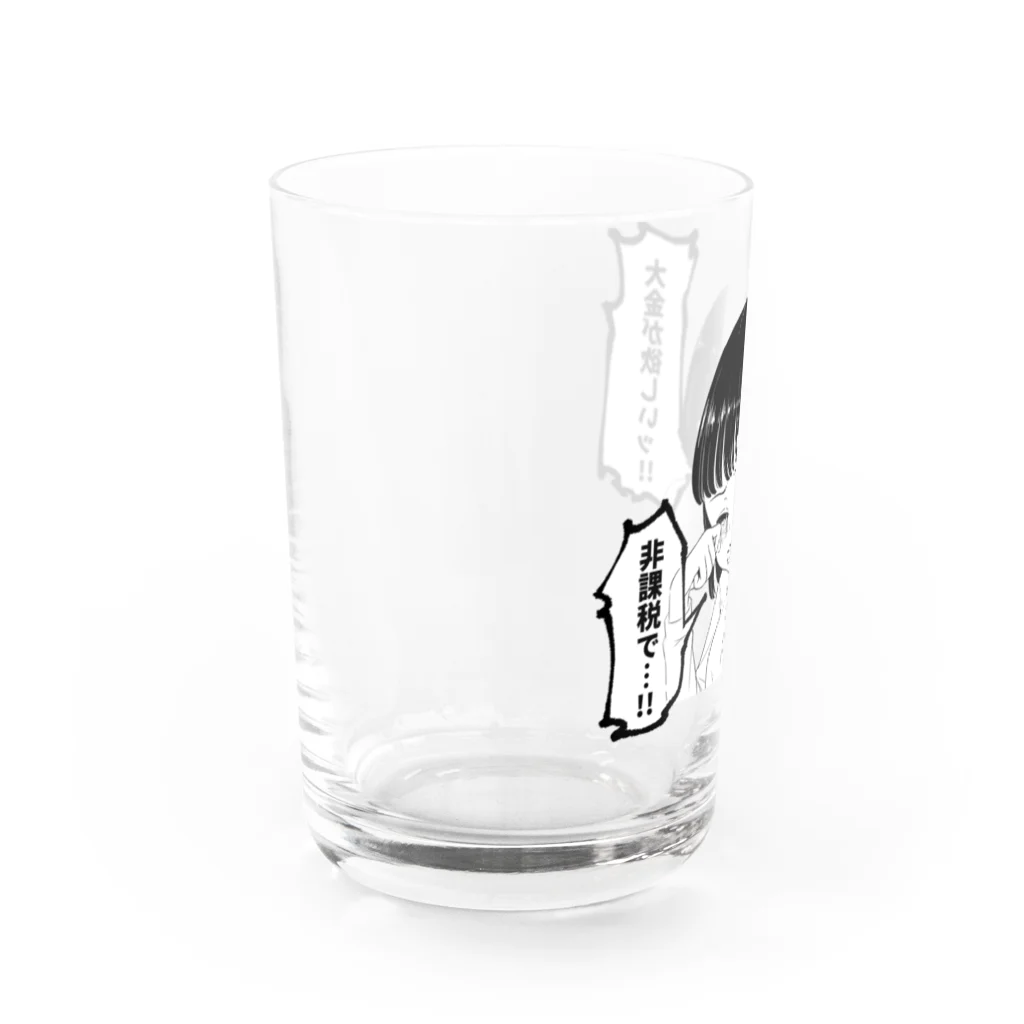 戸山トモの大金が欲しいグッズ Water Glass :left