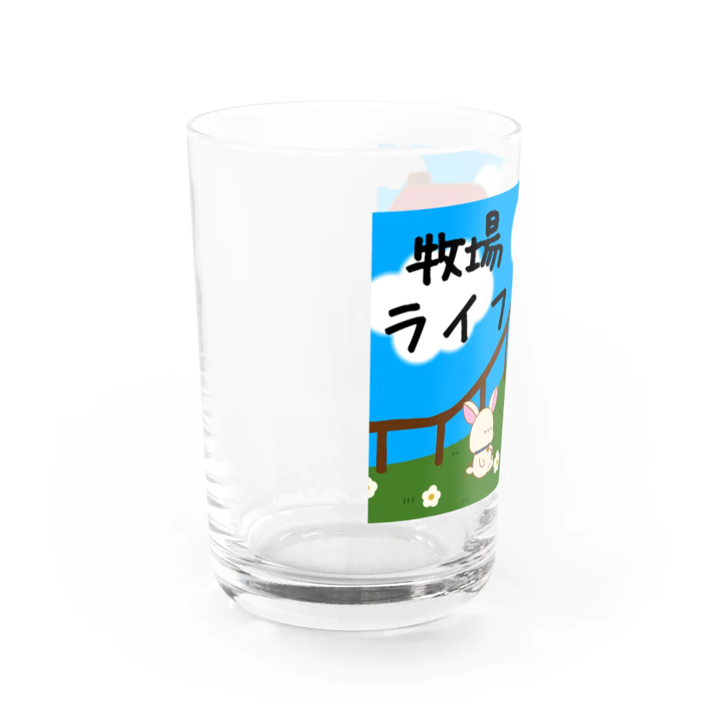 ささき牧場店の牧場ライフ Water Glass :left