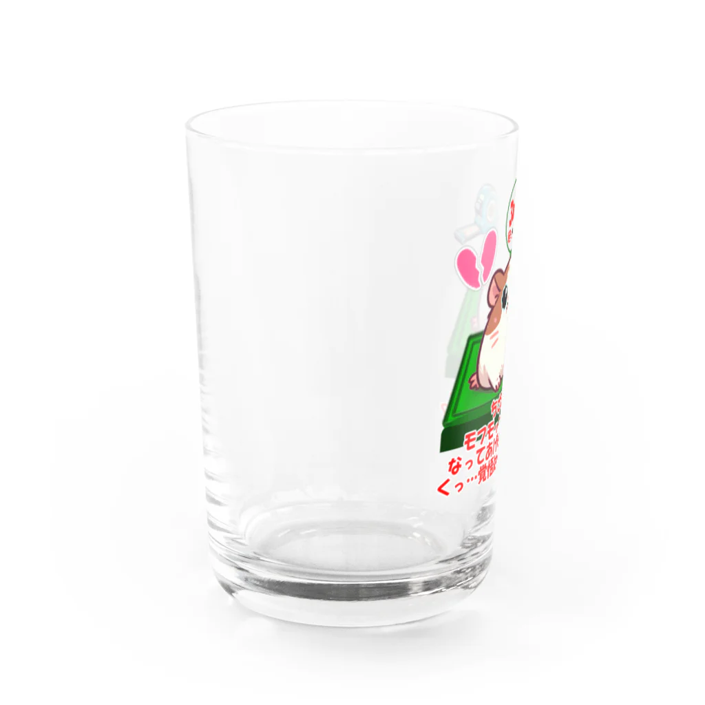 Honobonartのモフモット愛の成長記録💖 Water Glass :left