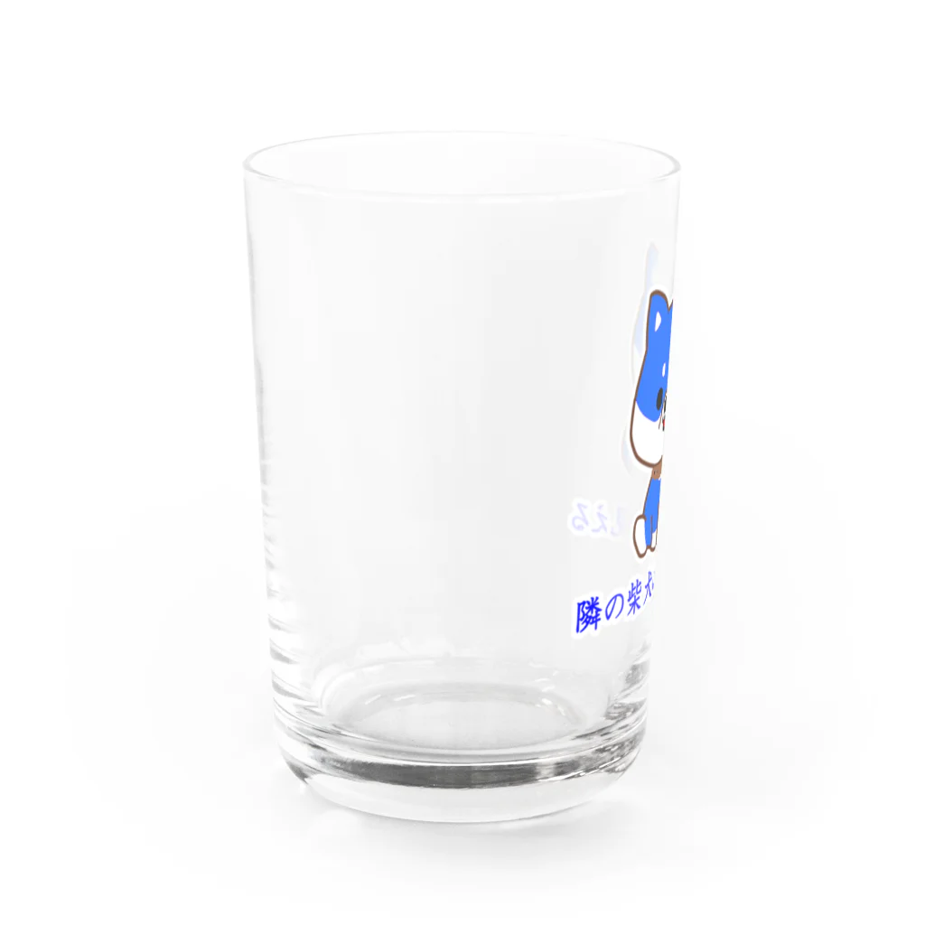 にゃんこ王子のにゃんこ王子 隣の柴犬は青く見える Water Glass :left