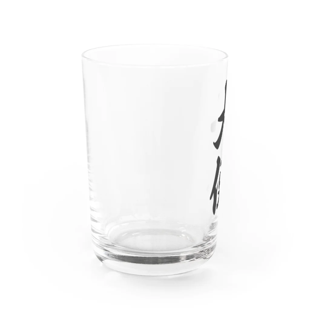 着る文字屋の大使 Water Glass :left