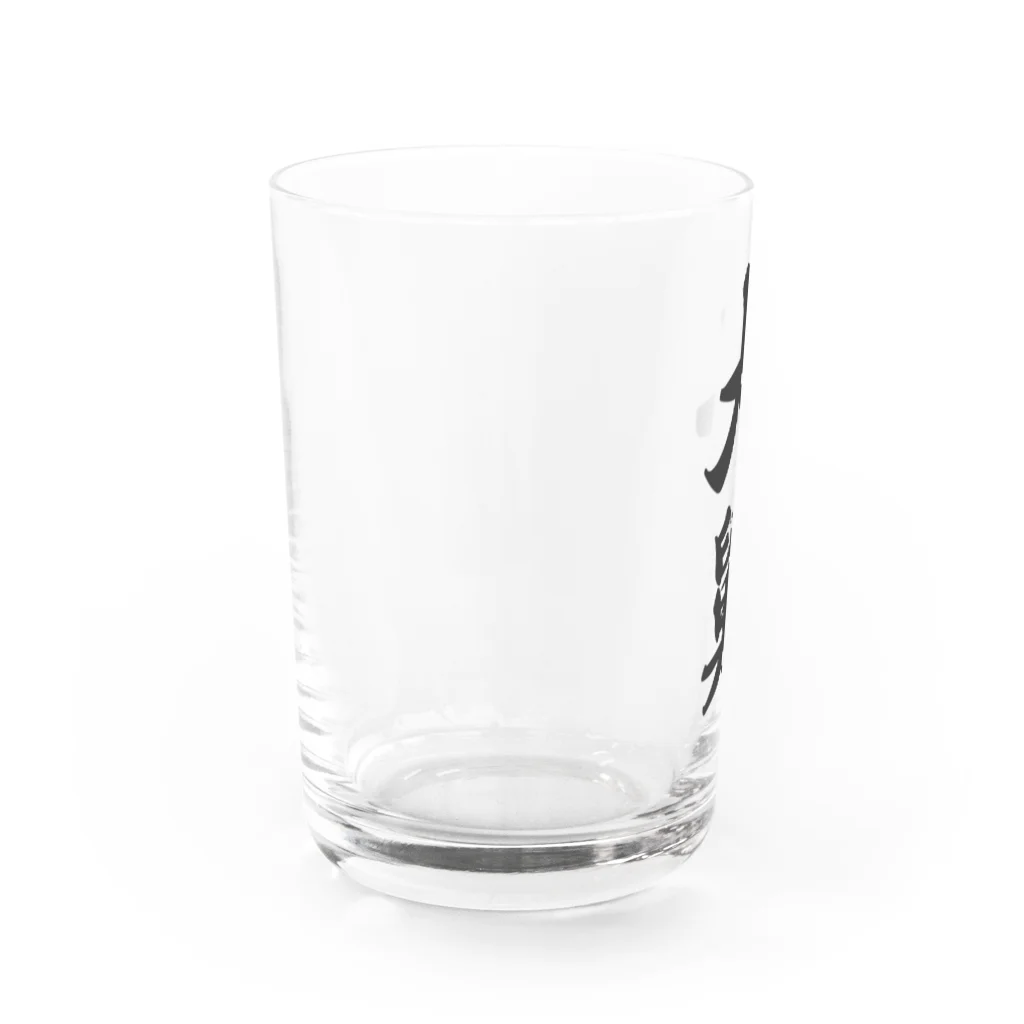 着る文字屋の大舅 Water Glass :left