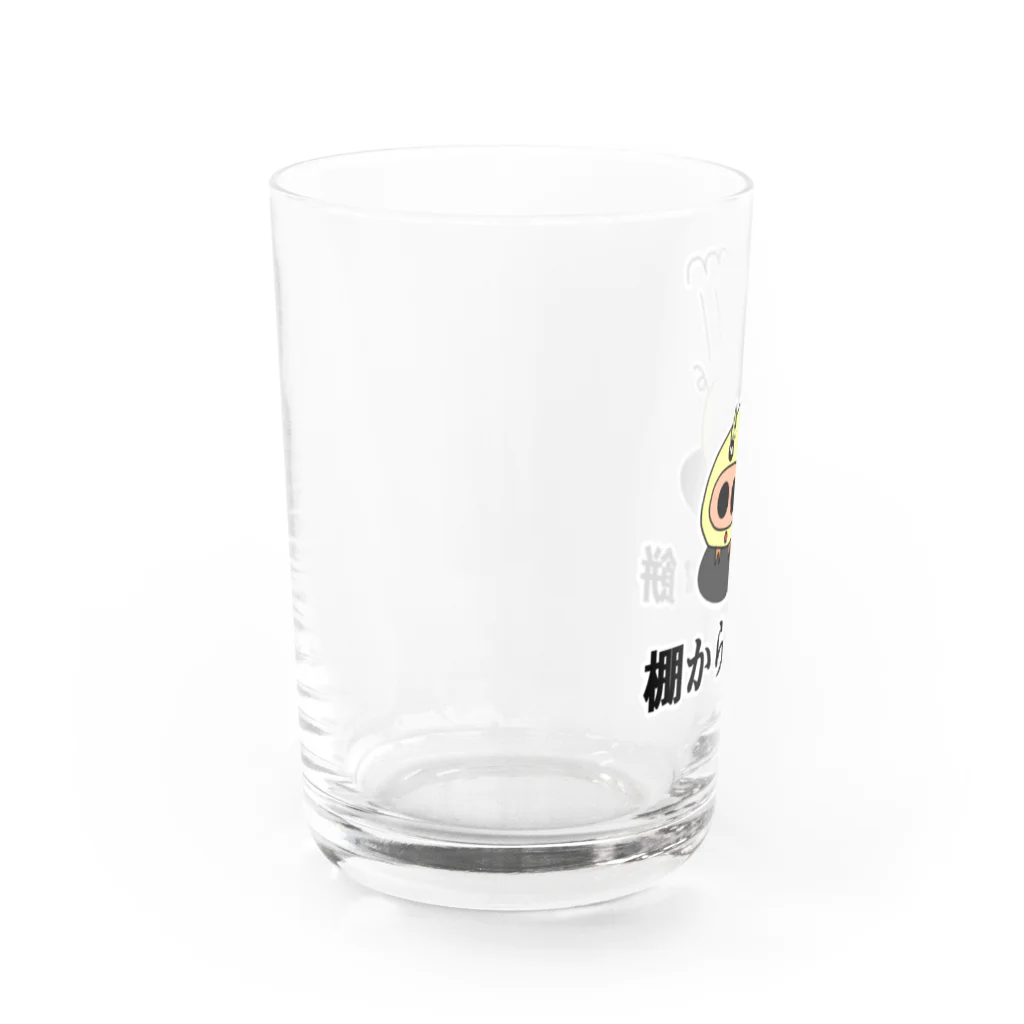 にゃんこ王子のにゃんこ王子 棚からブタ餅 Water Glass :left