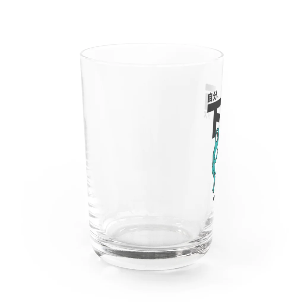 ADMIRE MAKE WORKSの飲み屋さんでウーロン茶ならコレ Water Glass :left