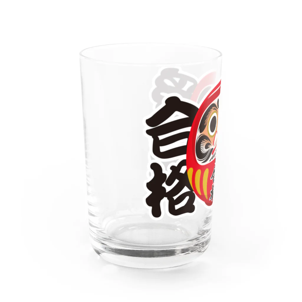 お絵かき屋さんの「受験合格」だるま ダルマ 達磨  Water Glass :left