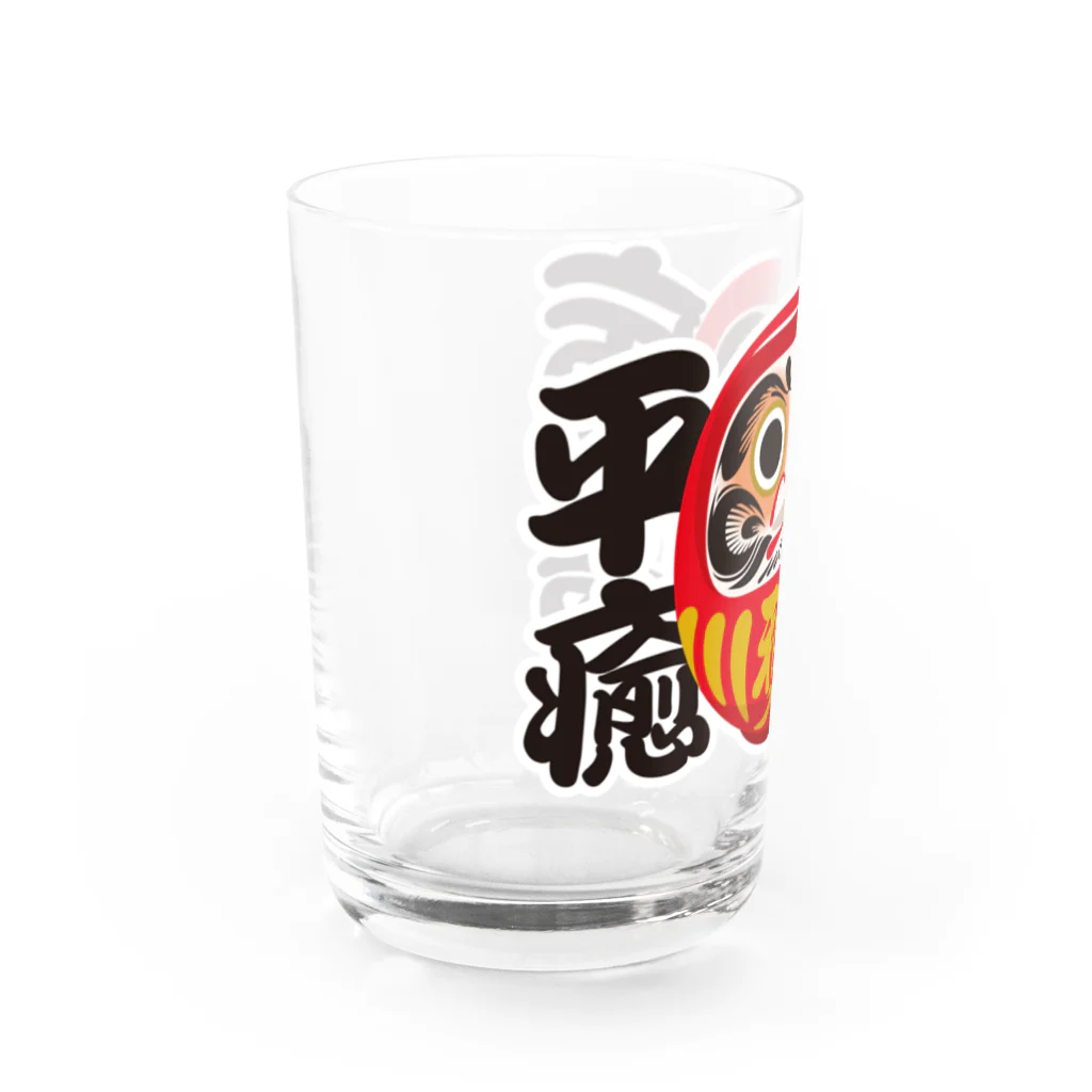 お絵かき屋さんの「病傷平癒」だるま ダルマ 達磨  Water Glass :left