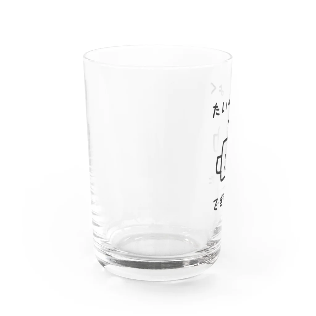 yamamototomohiroのたいへんよくできました Water Glass :left