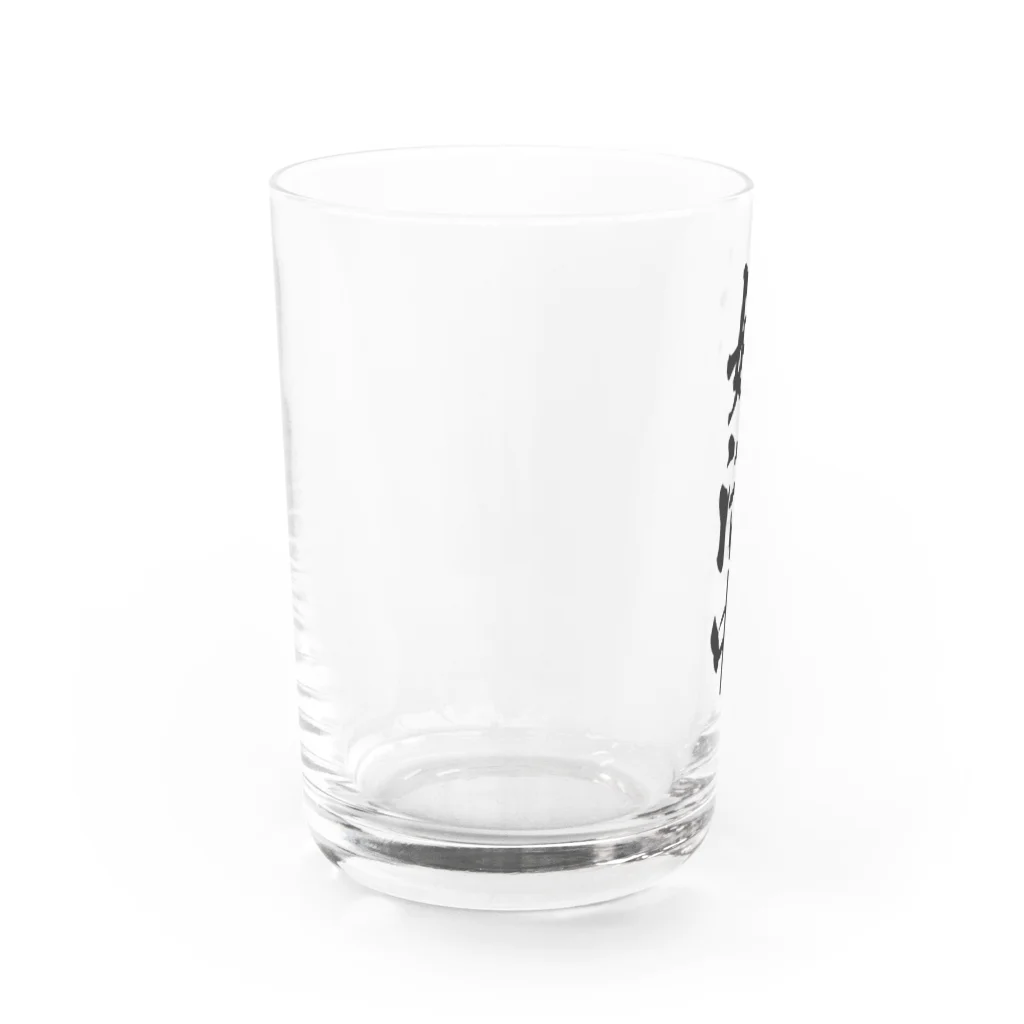 着る文字屋の妊活中 Water Glass :left
