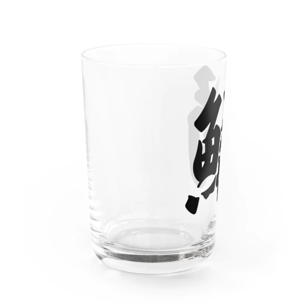 着る文字屋の鰯 Water Glass :left