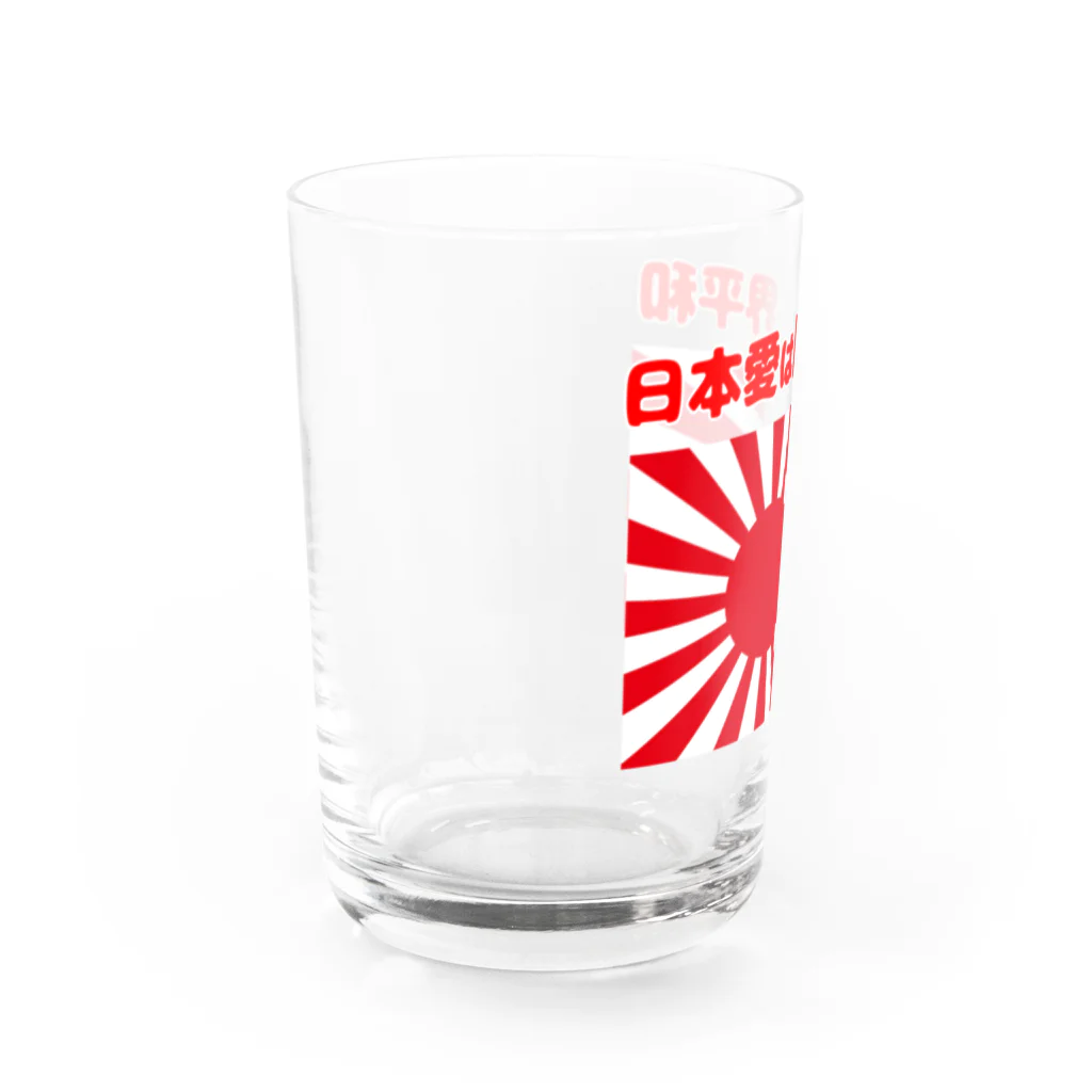 タイ楽ノマドの日本愛は世界平和 (タイ楽ノマド) Water Glass :left