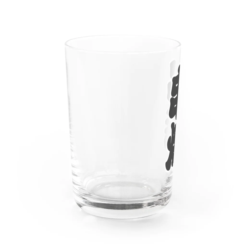 お絵かき屋さんの「串焼」の赤ちょうちんの文字 Water Glass :left