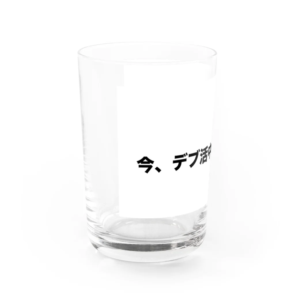 Number-3のデブ活 Water Glass :left