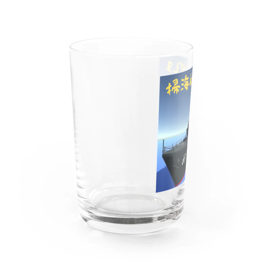 マダイ大佐の補給廠の掃海艇すがしま Water Glass :left