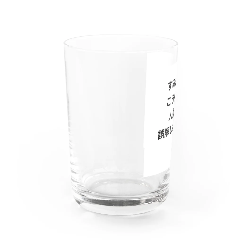 koumeiの恥ずかしがり屋さん Water Glass :left