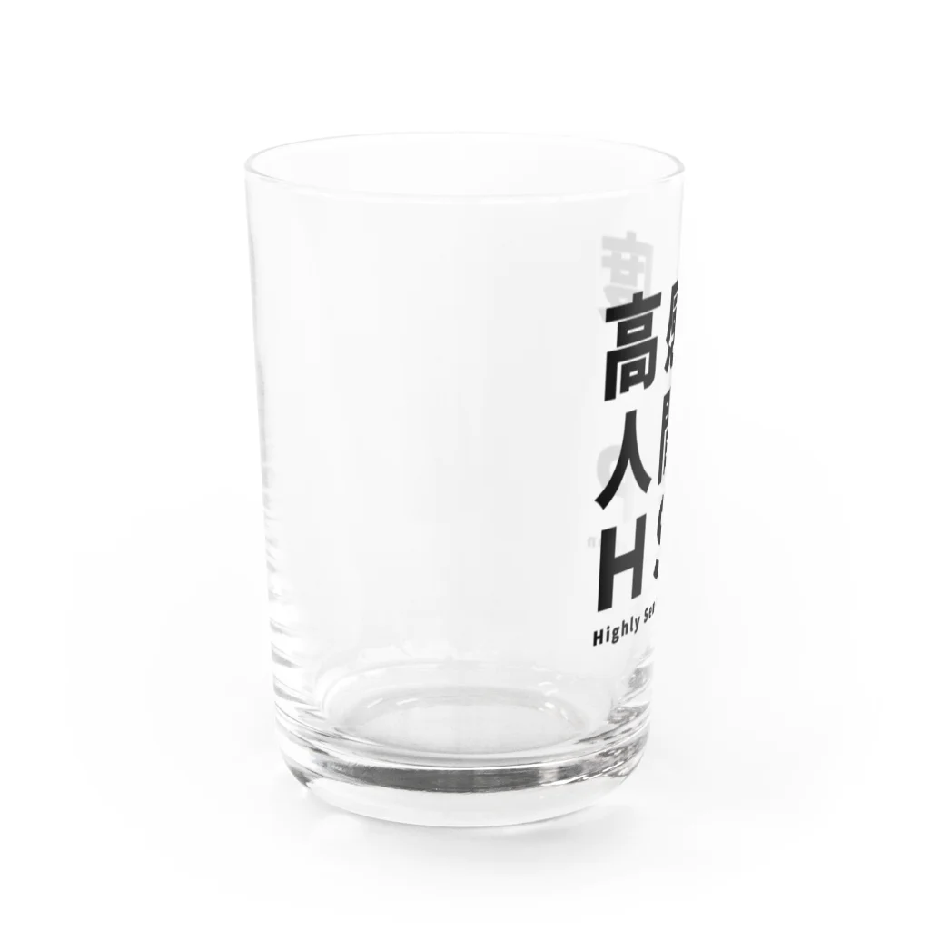 ゲイムマンの店の高感度人間HSP Water Glass :left