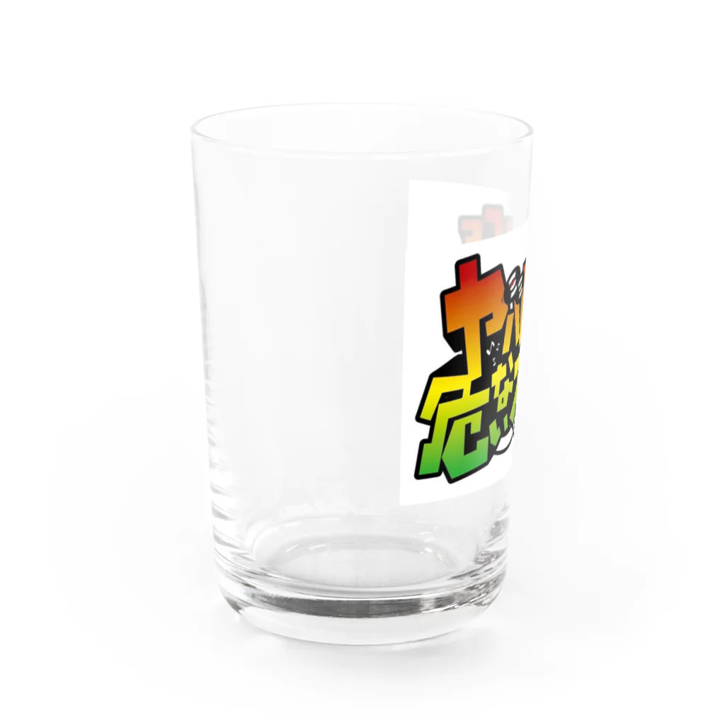 White Snake Crew 0827 公式ショップ【山口県岩国市】のヤバNICEDAY Water Glass :left