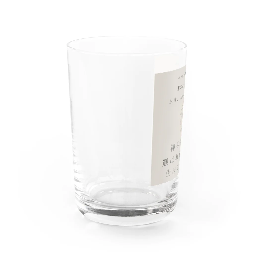 X-J_ResurrectionのⅠペテロ2:4 Water Glass :left