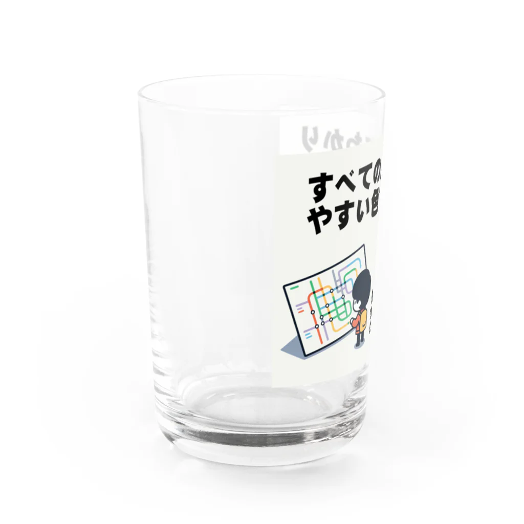 Tomohiro Shigaのお店のすべての人にわかりやすい色づかいを Water Glass :left