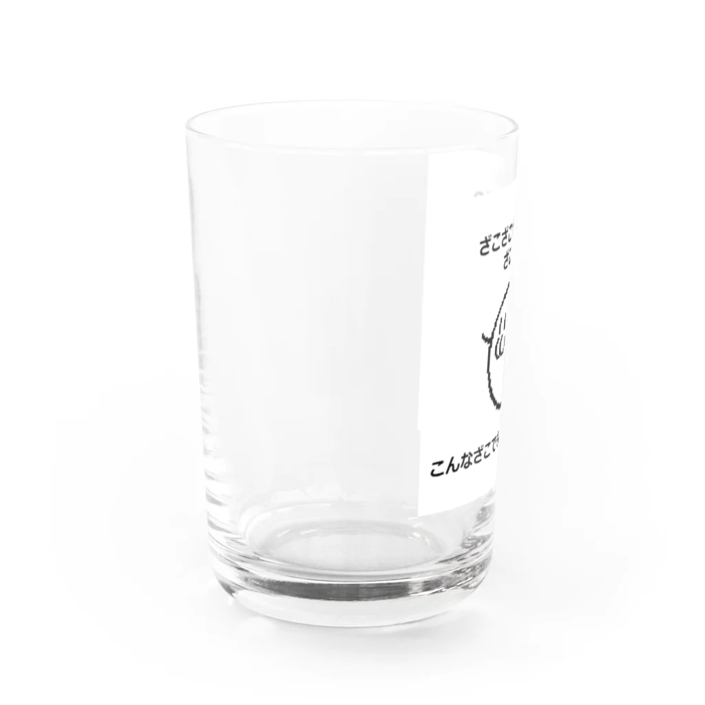 ざこざこわーるどのざこざコップ Water Glass :left