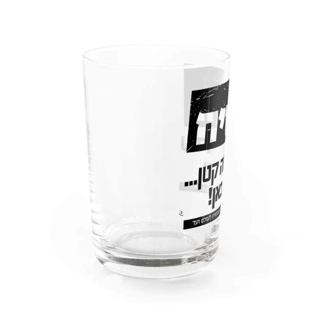 Kosher_Japan ユダヤのモシアハ（メシア）はすぐそこに！ Water Glass :left