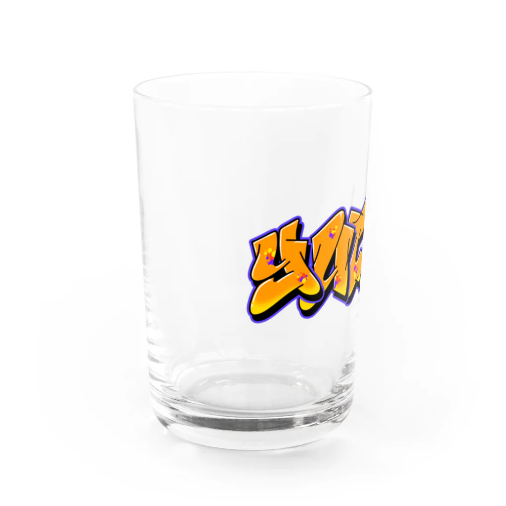 グラフィックのゆう Water Glass :left