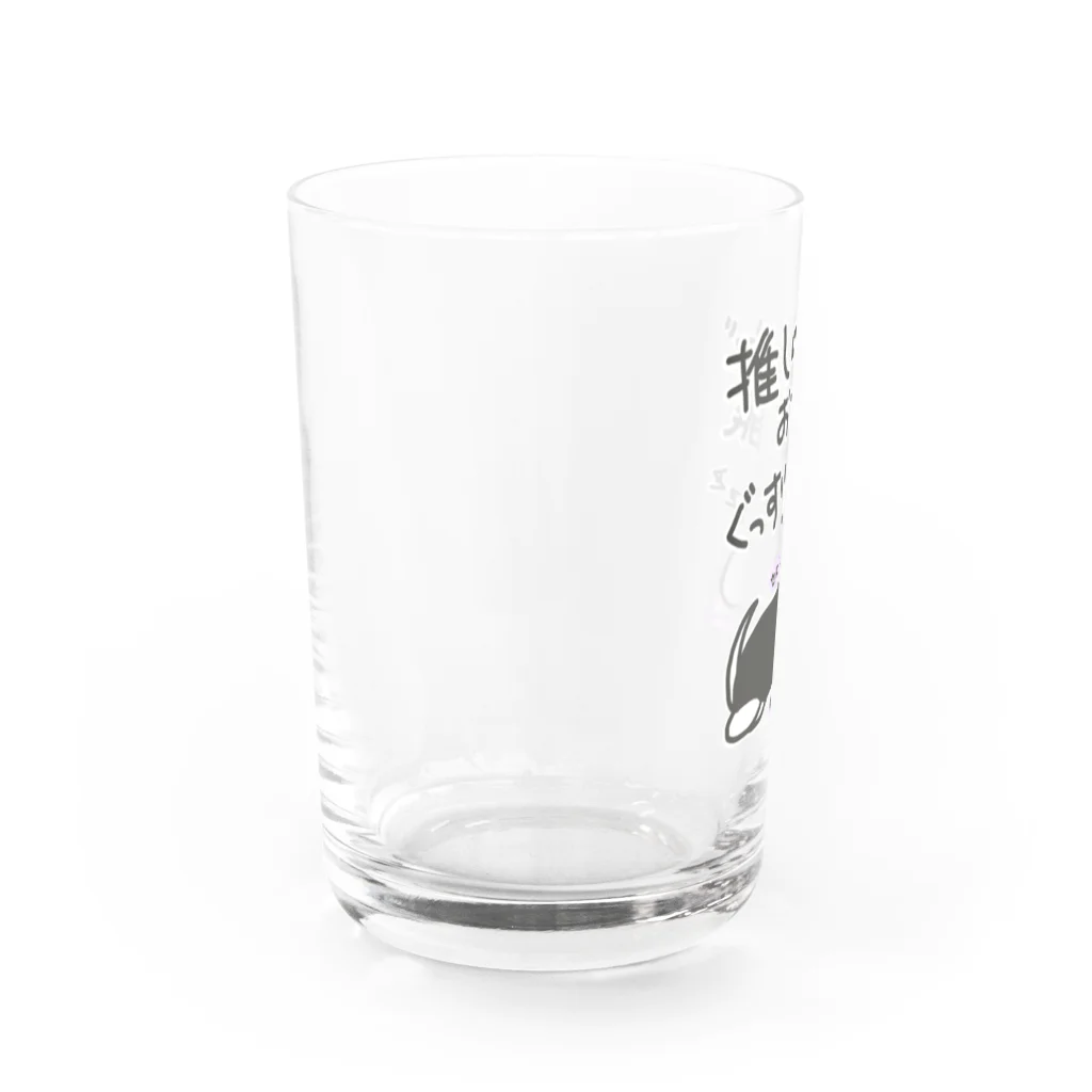 ミナミコアリクイ【のの】の推しのおかげで眠れる【ミナミコアリクイ】 Water Glass :left