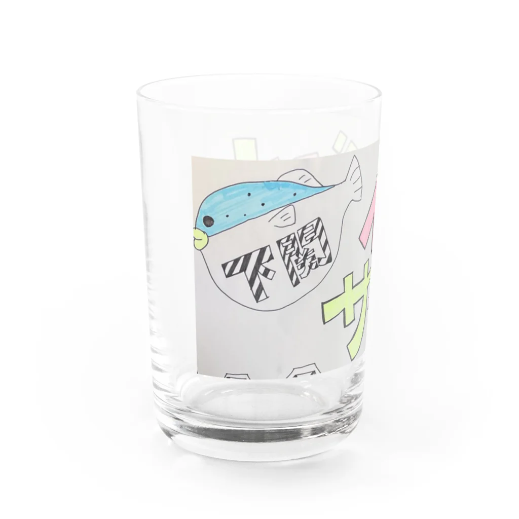 下関イベントサークルの下関イベントサークルロゴ Water Glass :left